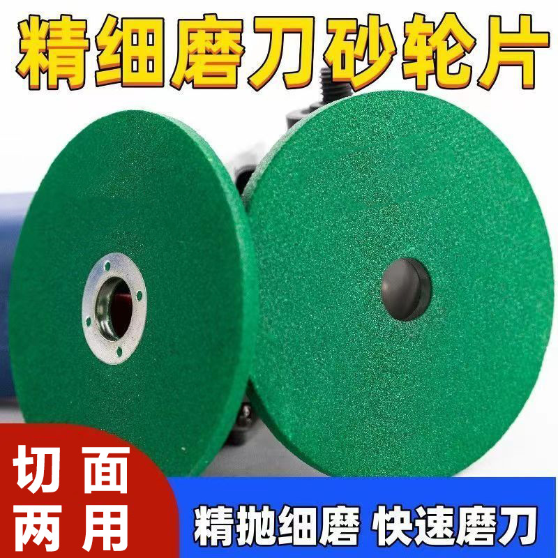 切割片金属不锈钢专用锯片100型角磨机砂轮片合金双网切片