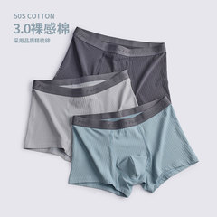 新品條紋純色棉質平角短褲頭無痕舒適純棉檔個性大量男士內褲批發