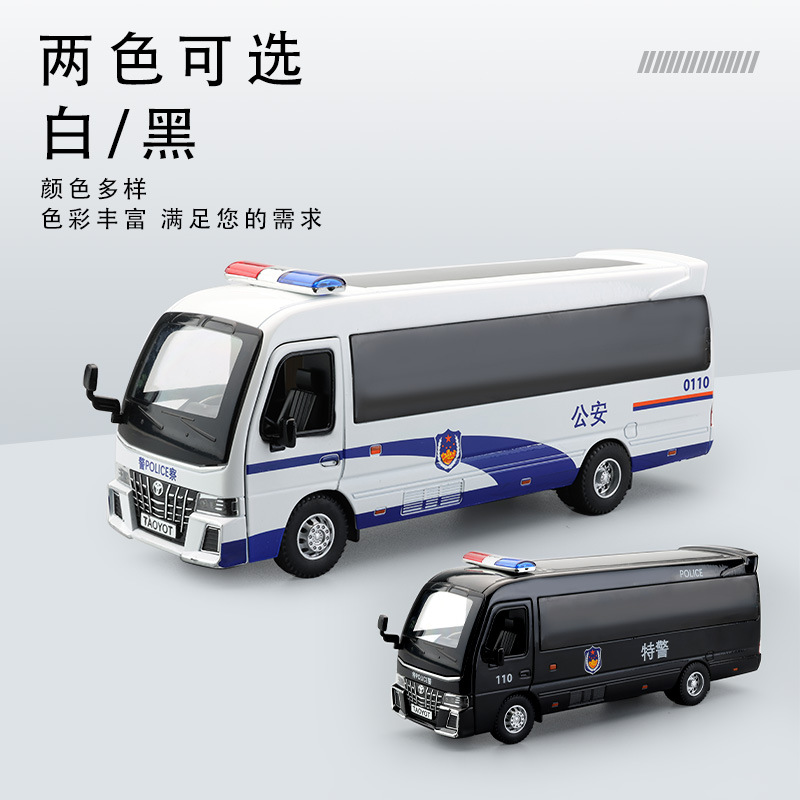 Zhongyuanxing modelo de coche 1:32 Coaster Alloy coche de policía con sonido y luz de retorno coche de juguete modelo de efecto de sonido