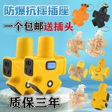 无线大功率插板地拖插排插座不带线接线板防爆漏电10-16A安全工程