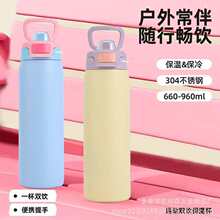 多巴胺创意不锈钢保温杯大容量户外弹跳盖运动水杯便携登山水壶