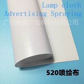 广告板;保护膜;印刷耗材