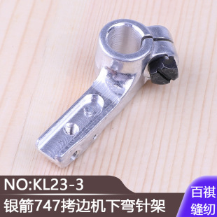 747 KL23-3��ᘼ� �i߅�C757���p�C737̨���y�� 747��ᘼ�