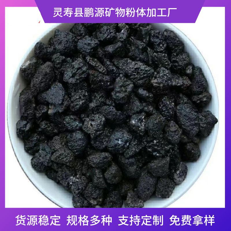 批发供应污水处理火山岩 园艺造景垫料石 玄武岩湿地用