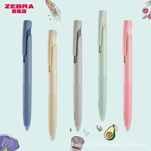 日本ZEBRA斑马中性笔减震笔Blen减振笔JJZ66低重心速干 学生黑笔