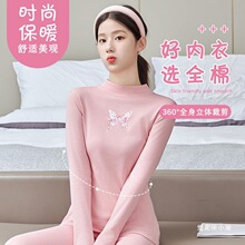 秋衣秋裤女士保暖内衣套装中圆领线衣线裤春秋冬季打底衫跨境