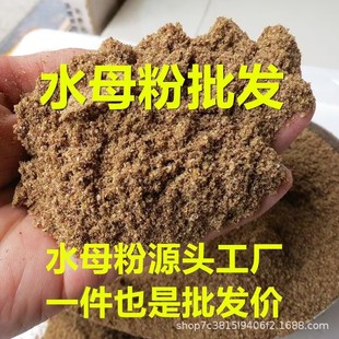 Factory wholesale jellyfish State powder fishing water pulling bait seaweed Silk Spider Silk tackifier drawing powder one piece wholesale