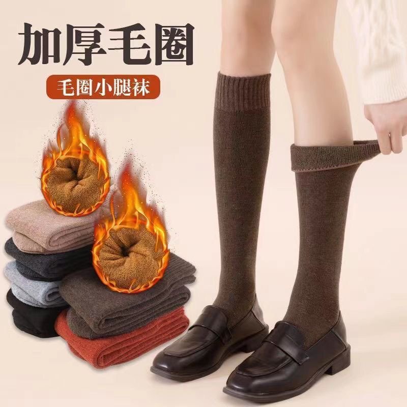Women's Autumn and Winter Fleece-Lined Thickened Thermal Warm Long Socks, Ultra-Thick Solid Color Mid-High Tube Terry Socks