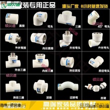 上海 日豐4分20 6分25 32 PPR水管管件配件熱熔管材 熱水器活接頭