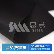 高尔夫3D打击练习垫缓冲层弹簧层 高尔夫模拟击球垫3D立体网眼布