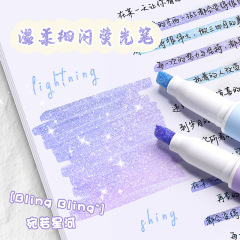 High-definition flash pen student marking pen journal pen 12 colors jelly pen erasable glow pen colored fluorescent pen