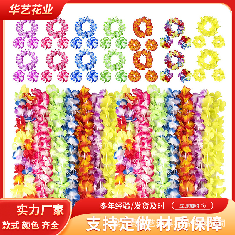 56PCS clásica guirlanda combinación conjunto de decoración de vacaciones en el mar collar pétalos de color accesorios de fiesta