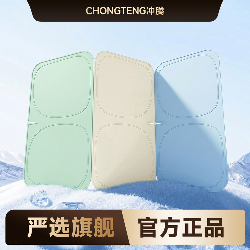 【Premium Selection】Colorful Adhesive Car Sunshade, Sun Protection and Heat Insulation, Sunshade Curtain for Car Windows, Car Sunshade for Front Windshield