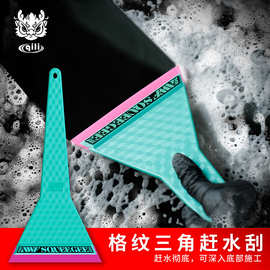 其力汽车贴膜工具牛筋硬刮板玻璃清洁前后档加长挤水贴膜赶水刮板