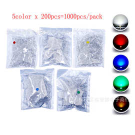 1000PCS 5MM LED灯 白发LED发光二极管灯珠 白发红绿黄蓝白橙色