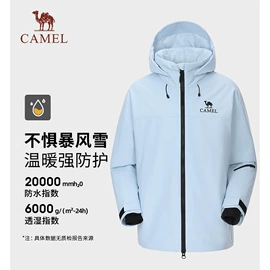 冲锋衣、裤;户外皮肤衣/防晒衣;运动裤