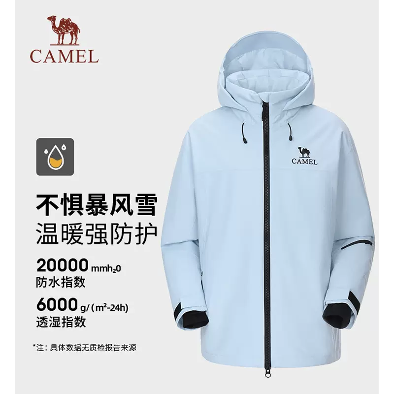 骆驼滑雪服新男女同款户外单板双板保暖夹棉防风拒水滑雪外套批发