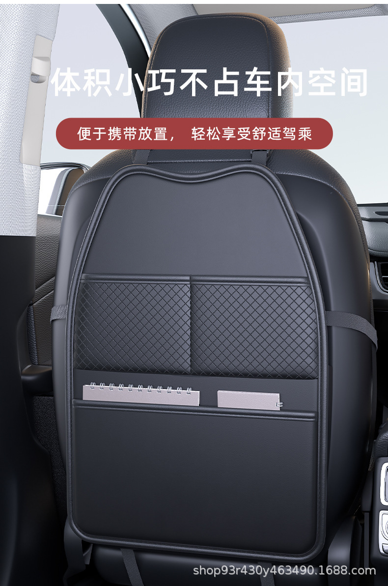 Fully Enclosed Universal Car Seat Storage Anti-Kick Pad Storage Bag Car Backrest Anti-Dirty Pad Kidsren's Seat Back Pad