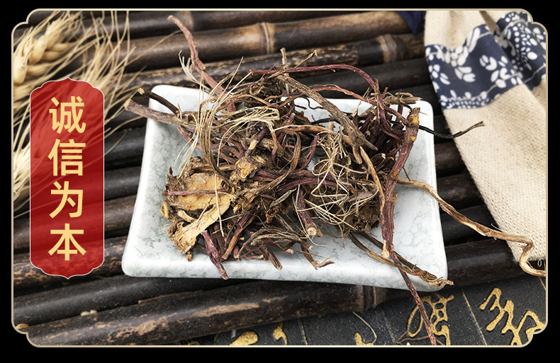 Dried Aster Root Zi Wan 500g Washed Bulk Chinese Herbal Decoction Pieces in use