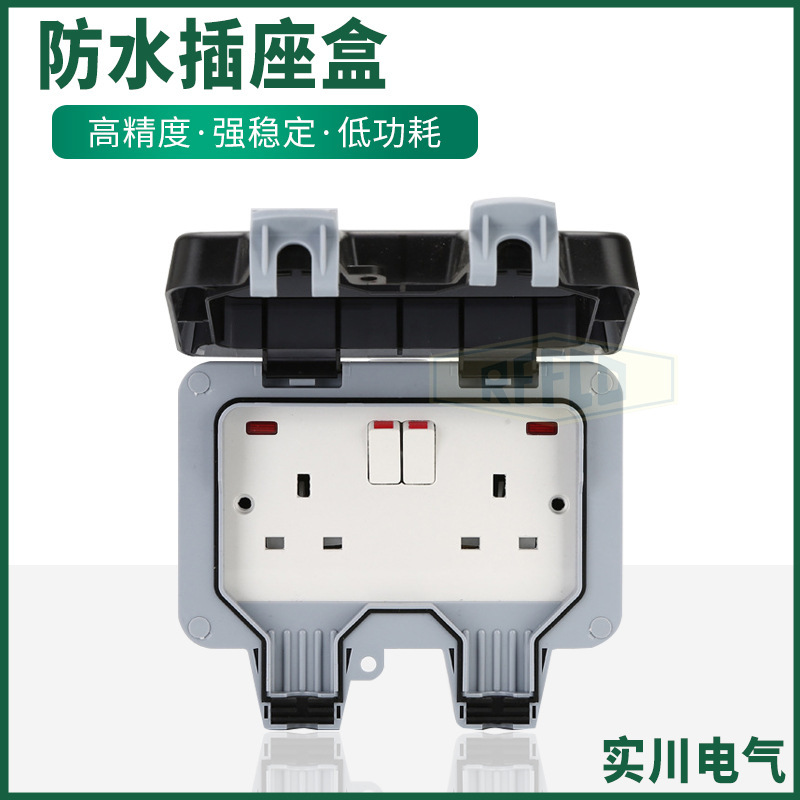 Cross-Border Outdoor Waterproof Socket Box European Standard German Double Outdoor Rainstorm-Proof Bathroom Splash-Proof Charging Socket