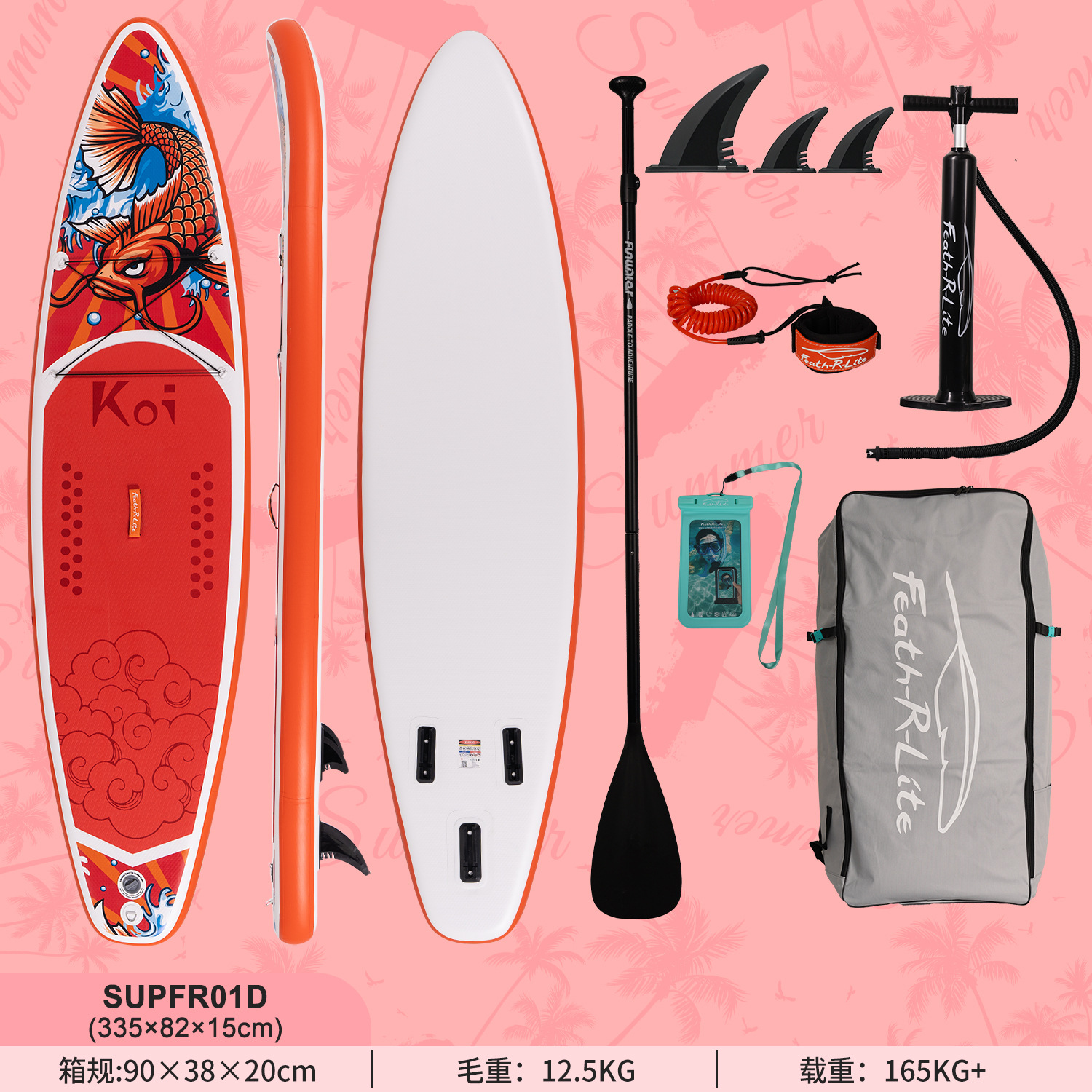 매장 핫모델 [335*82*15] SUPFR01D