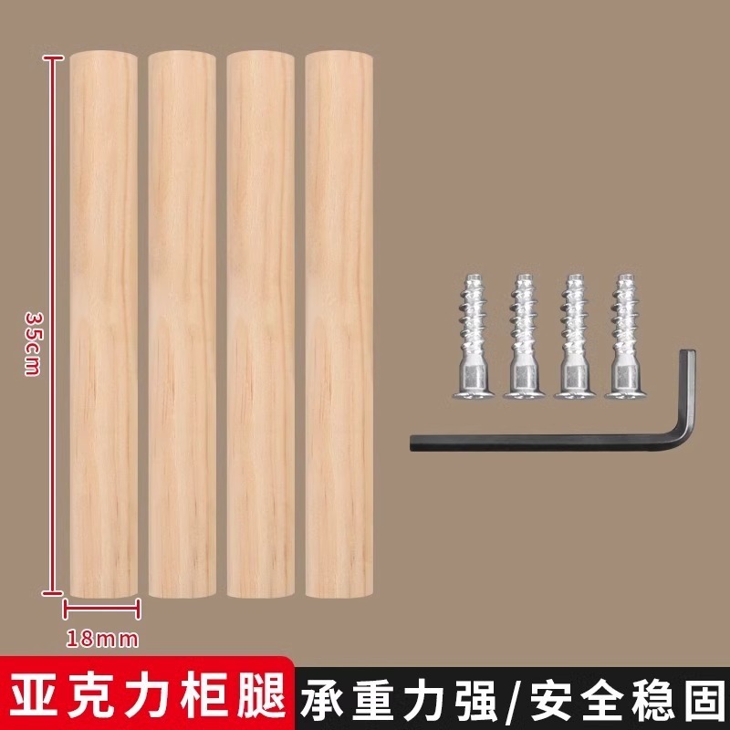 [높이 35cm 원목다리*4개] 신상품