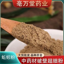 Ұឺڿ����۸ɷۼ��������D�ϸC��ɢ�b���ӄ��t�x�r���D���䷽