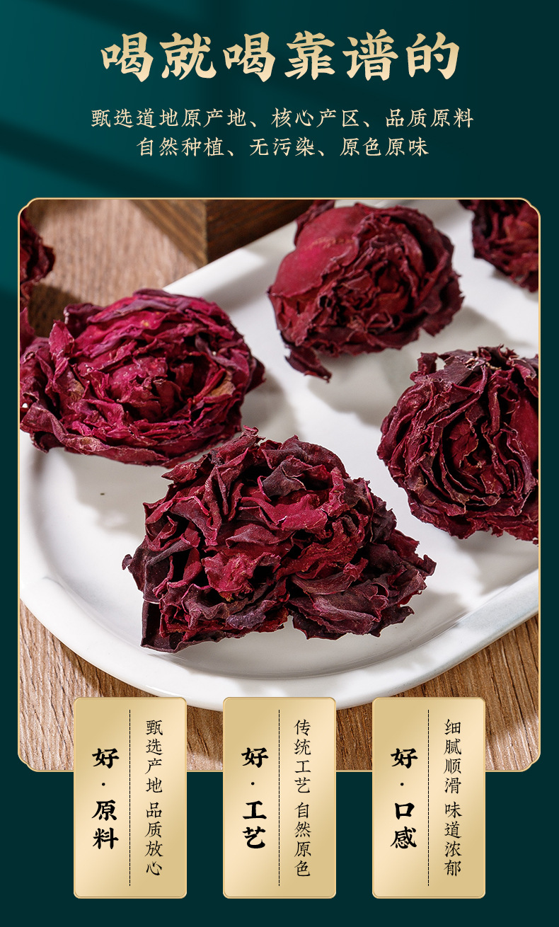 Mo Hong Rose Dried Flower Tea (Rosa spp.) — First-Harvest Large Buds, Sulfur-Free, 40g key features