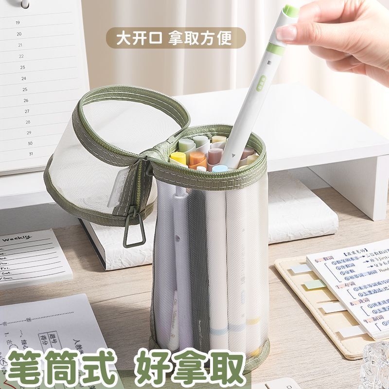 シンプルな透明試験室文具バッグメッシュ兼用鉛筆バッグ大容量取り外し可能なペンホルダー学生専用文具バッグ|undefined