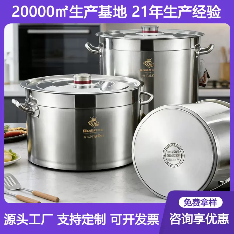 欧顿特厚304不锈钢桶汤桶 食品级卤肉桶商用电磁炉专用复合底汤锅