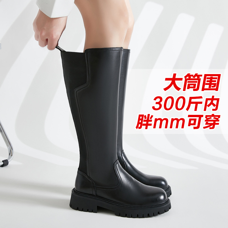 6665 2025 Autumn/Winter New Elastic Wide Leg Plus Size High Boots Wholesale Large Calf Circumference Riding Boots Plus Size Women's Boots