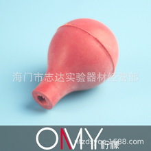 红色橡胶吸球 移液管吸球 玻璃刻度 吸管吸球 5ml 10ml