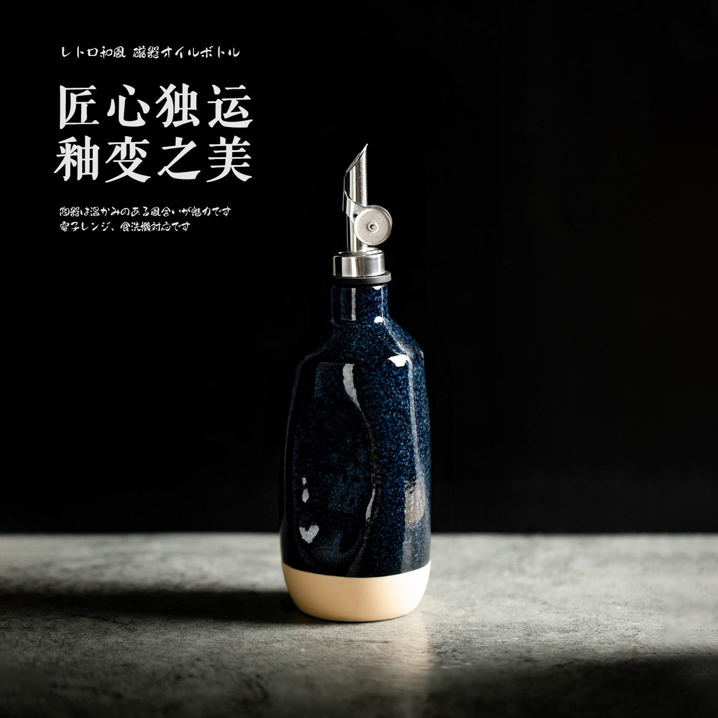 Aceitera y Vinagrera Retro Japonesa de Cerámica con Apertura y Cierre Automático