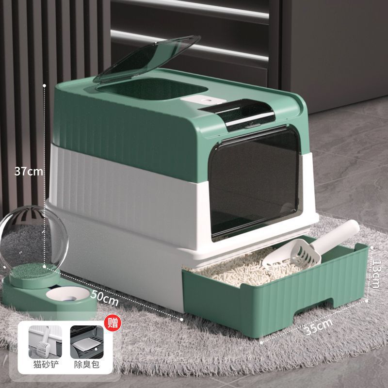 서랍이 있는 사각 양문형 - 그린 [레귤러 스타일]