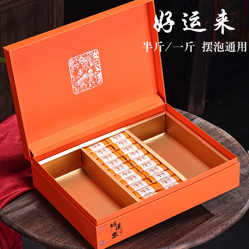 新年摆泡肉桂红茶正山小种红茶茶叶包装盒空礼盒大红袍摆泡礼品盒
