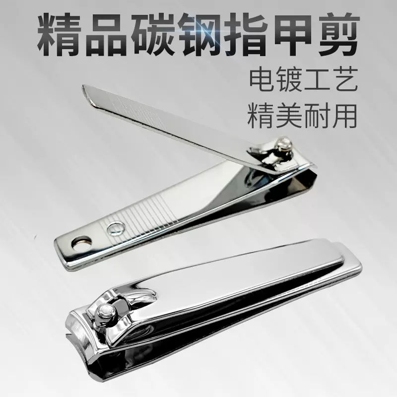 阳江美甲指甲刀高碳钢指甲钳家居用品指甲剪二元硬甲百货608