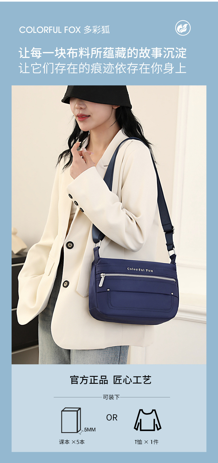 Colorful Fox's new versatile women's single-shoulder bag, large-capacity commuter bag, Korean style trendy and simple crossbody bag Item Picture