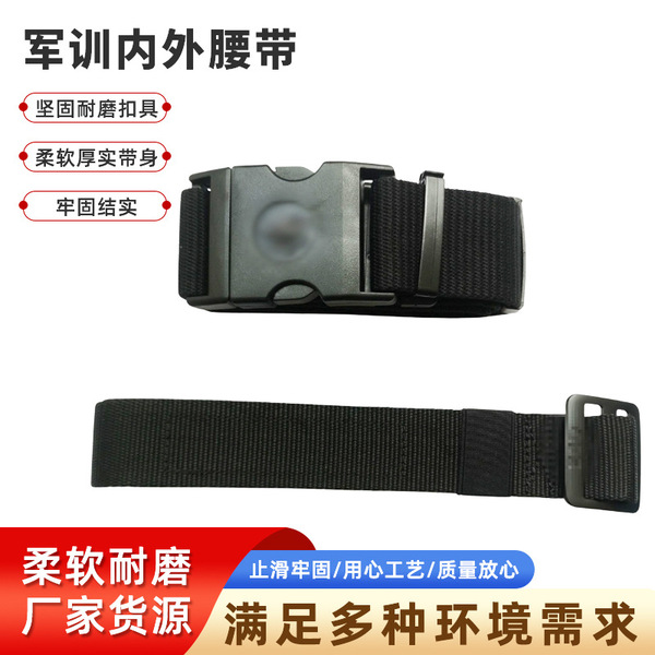Black nylon travel woven belt with clasp