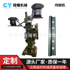 气动铆钉机;其他铆接设备;铆钉