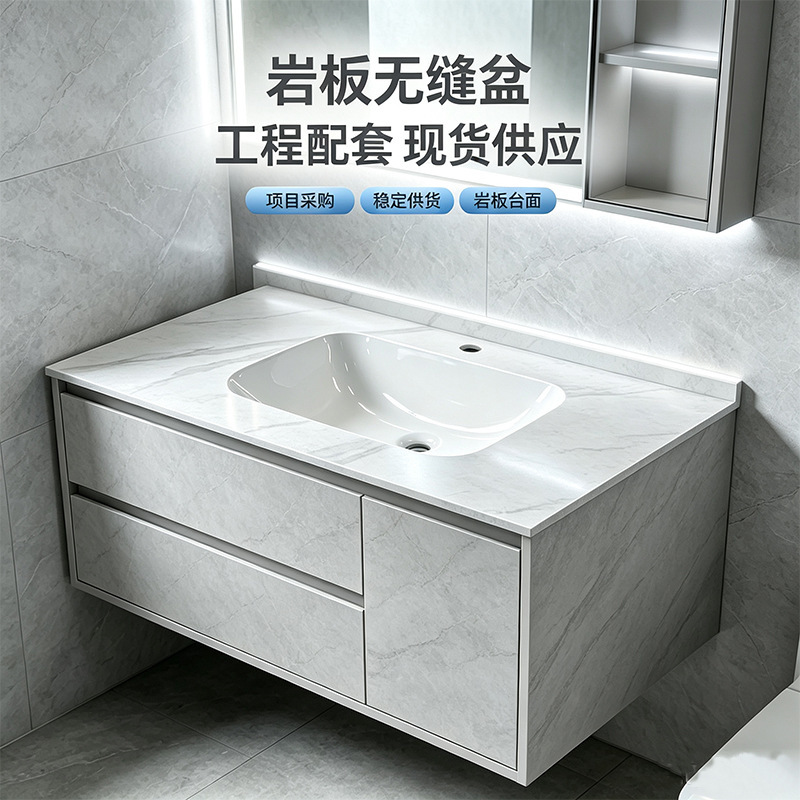 Hot-bent rock slab seamless basin, single-layer washbasin, hotel washstand, bathroom sink, and bathroom cabinet for guesthouses Hot-bent rock slab seamless basin, single-layer washbasin, hotel washstand, bathroom sink, and bathroom cabinet for guesthouses