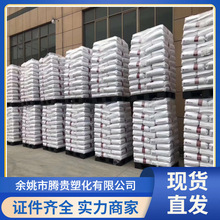 半透TPU回料 50D-60D鞋底 表带 手机外壳 护脚垫 运动器材 手柄脚