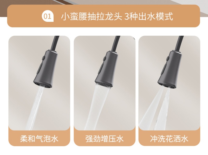 黑色飞雨水槽详情页18.jpg