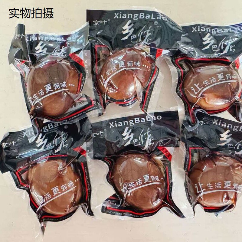 New Arrivals in February: Authentic Country-Style Flavored Braised Eggs, Five-Spice Braised Eggs, Shelled Tea Eggs, Instant Noodle Companion, Wholesale