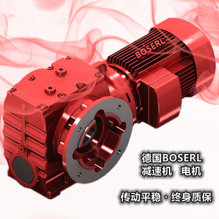 22KW motor with self-locking reducer SAF97DRS80S4 SAF97DRS180L4 SAF97DM180L4