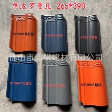 【灰色陶瓦】_灰色陶瓦价格/图片/品牌_灰色陶瓦批发/厂家 - 阿里巴巴