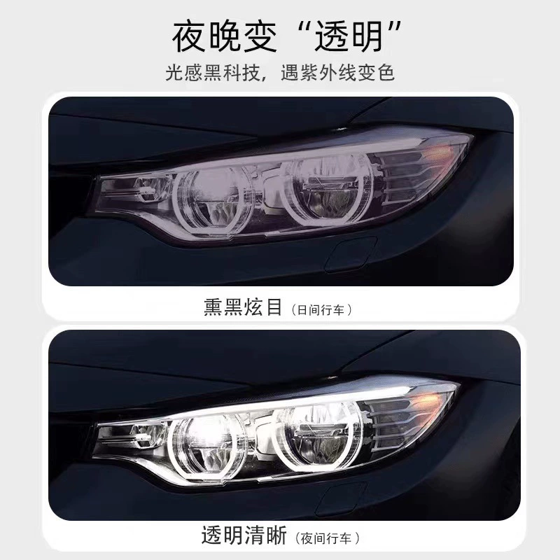 Подходит для BMW 3 серии, чернение передней фары, пленка для фары i3, светорегулировка, изменение цвета, пленка для головной фары 3 серии чернение, изменение цвета фонаря