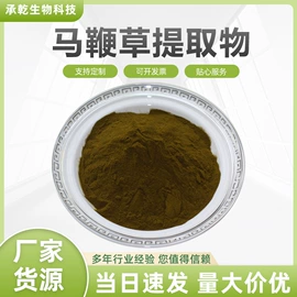 植物提取物;工业植物提取;其他生物化工