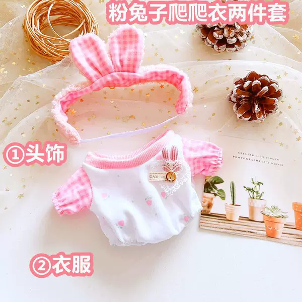 Rabbit, set