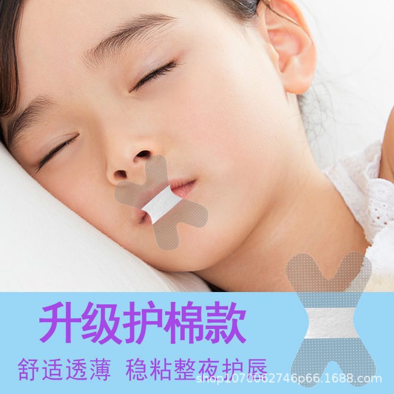X-Shaped Anti-Snoring Patches for Adults and Children, Stop Snoring and Drooling during Sleep, Wholesale Sealing Patches
