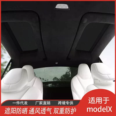 protection insulation mesh sunshade car – Sun shade